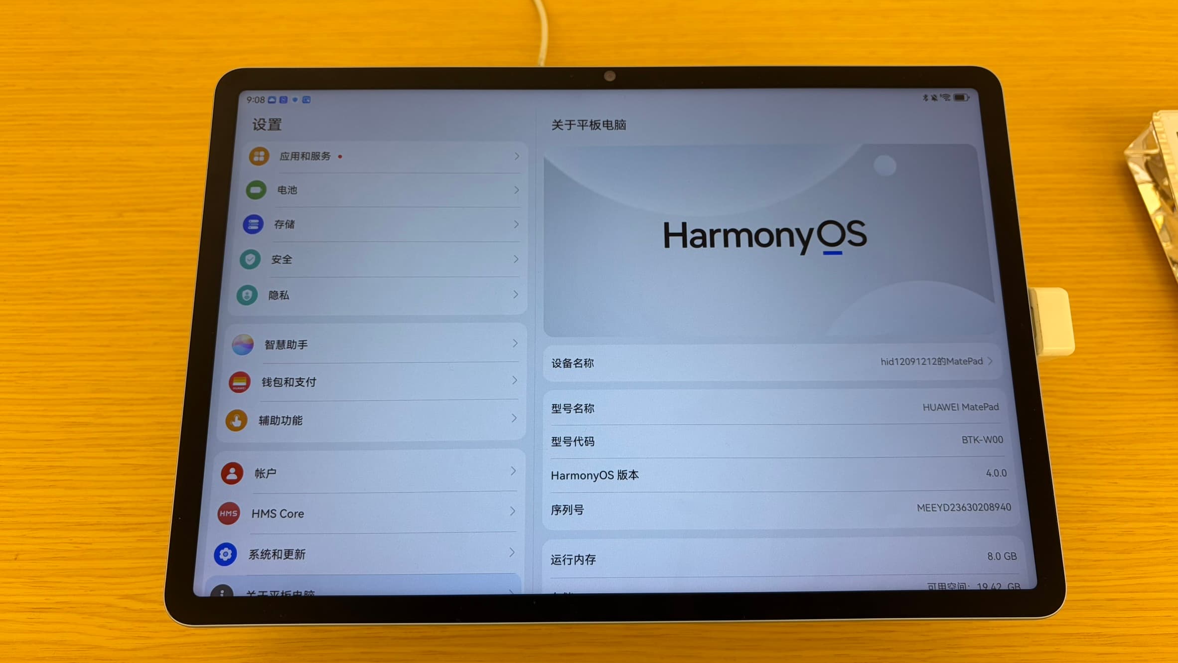 Huawei MatePad 11.5 (2024), vue avant — écran et cadre aluminium.