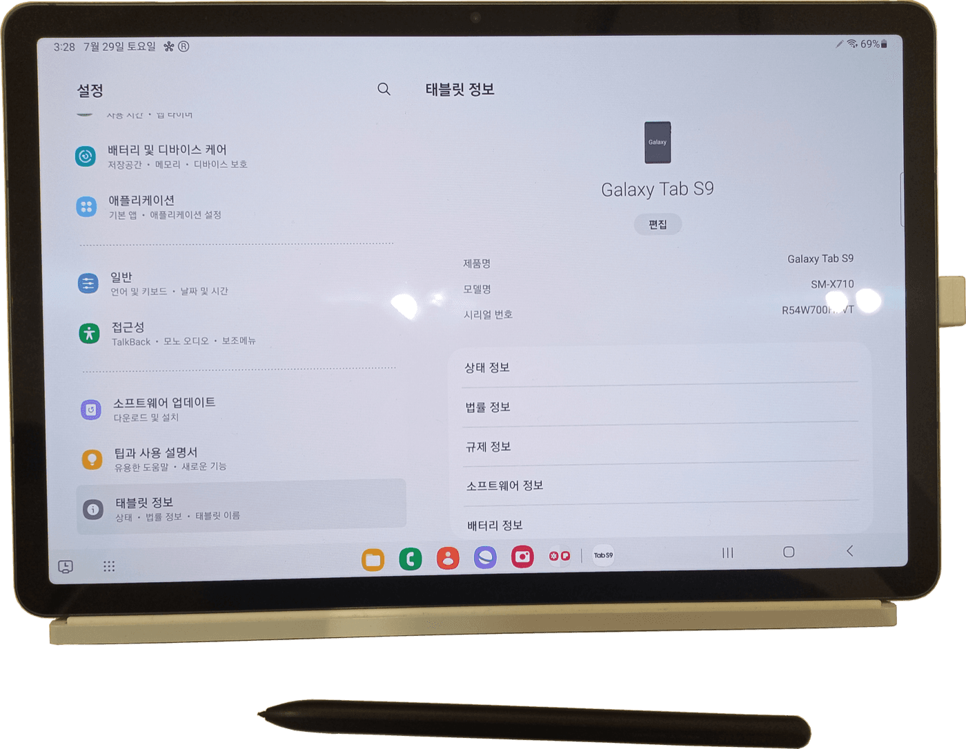 Samsung Galaxy Tab S9 avec stylet S Pen — tablette premium AMOLED.